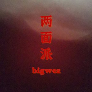 键盘上的手