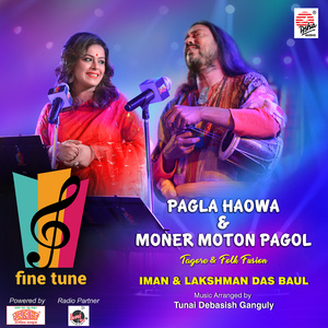 Pagla Haowa and Moner Moton Pagol