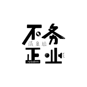 二哈同人曲——《微雨归期》