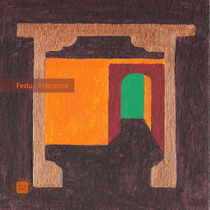 Entrance (Radio Version)