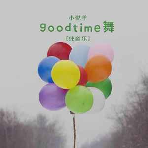 粉红色的回忆8bit卡点