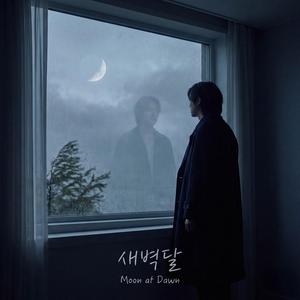 새벽달(Moon at dawn)