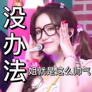 queencard（俺么鬼卡）