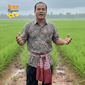 ចម្រៀងលក់ផ្កា