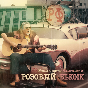 Кривое дерево