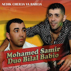 NEDIK CHER3A YA RABI3A