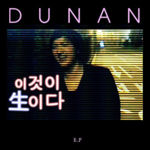 다이아몬드(electronicver.)