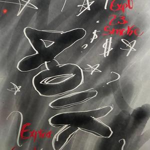Body (feat. Yela Smoke & Exp0$ed)