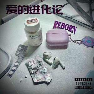 离别信（prod by Yn1Jasper ）