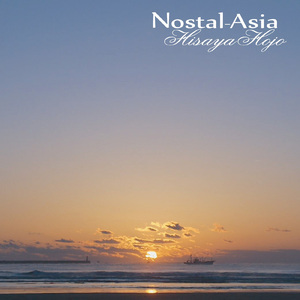 You to Me, Me to You (Cutsigh Remix) [feat. Cutsigh]