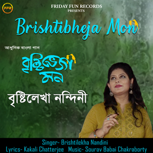 Brishtibheja Mon
