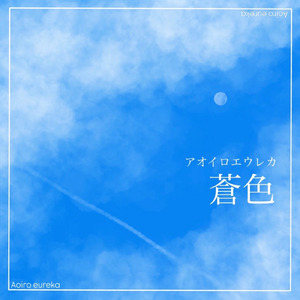 タバコ
