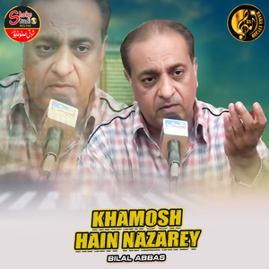 Khamosh Hain Nazarey (1)
