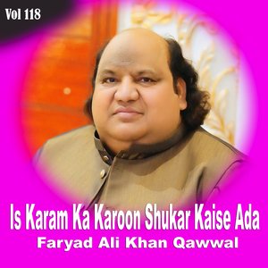 Zara Arshe Bari Tak Chaliye