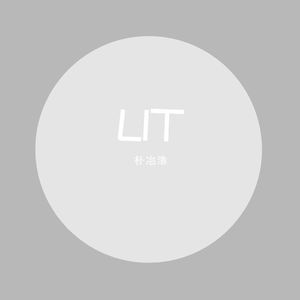 여름（夏日）（Prod.半兵卫）