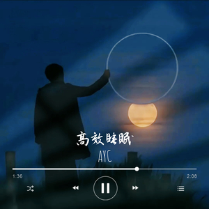 雨过后的夜晚（治愈版）