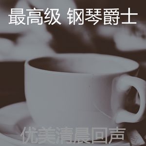 柔软的爱梦