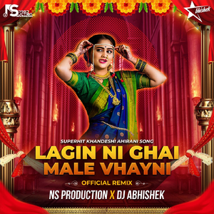 Lagin Ni Ghai Male Vhayni Superhit Khandeshi Ahirani Song (Official Remix)
