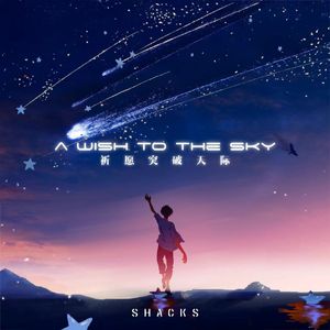 风渐渐起爱漫漫平