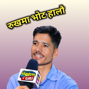 Rukhama Bhot