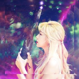 달빛섬아이 (feat. 브레이)