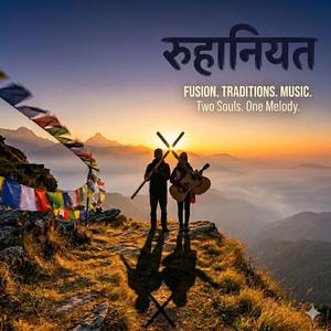 अंतिम प्रेम