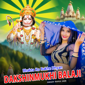 Bhakta Ko Rakhe Dhyan Dakshinmukhi Balaji