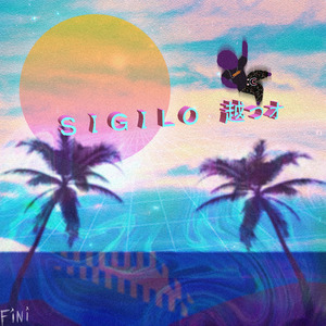 Sigilo
