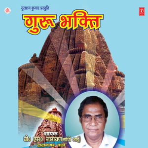 Karam Bhagi Koi Nahin Re