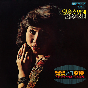 離れていかないと