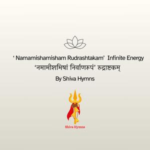 ‘नमामीशमिषां निर्वाणरूपं’ रुद्राष्टकम् (‘Namamishamisham Nirvanarupam’ Rudrashtakam Infinite Energy)