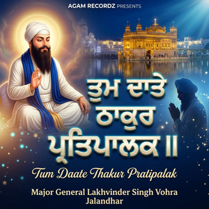 Tum Daate THakur Pritipalak