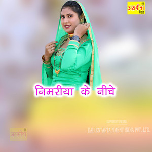 Nimariya Ke Niche