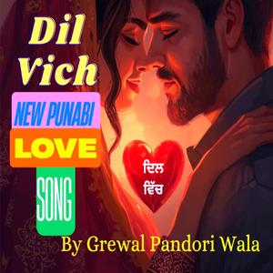 Love Punjabi Song | Dil Vich Vas Gaye ho | ਤੁਸੀਂ ਦਿਲ ਵਿੱਚ ਵਸ ਗਏ ਹੋਂ