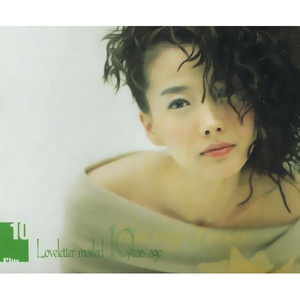 보라빛 향기 (Plus)