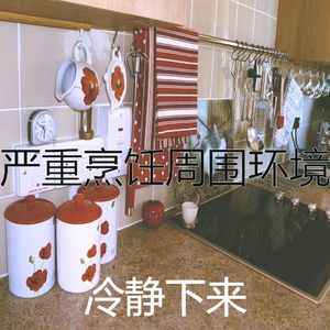 有趣休息中情怀