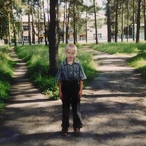 Помню