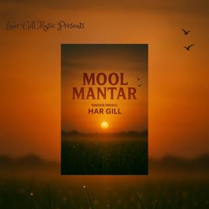 Mool Mantar