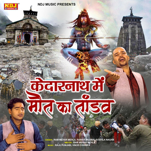 Kedar Nath Me Mout Ka Tandav