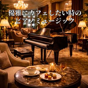 朝と夜のあいだで