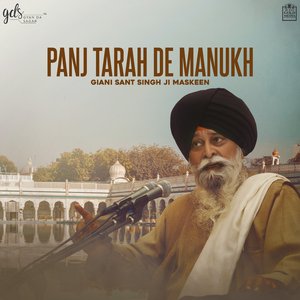 Panj Tarah De Manukh
