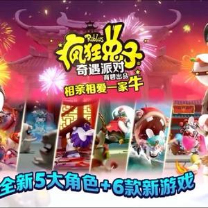 相亲相爱一家牛