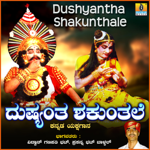Dushyantha Shakunthale, Pt. 2