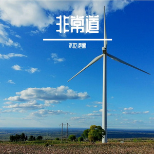 故障霓虹