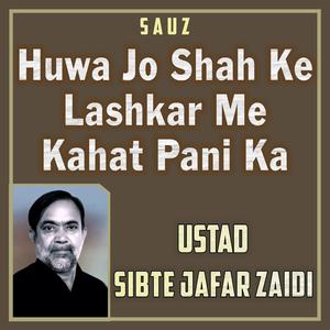 Huwa Jo Shah Ke Lashkar Me Kahat Pani Ka