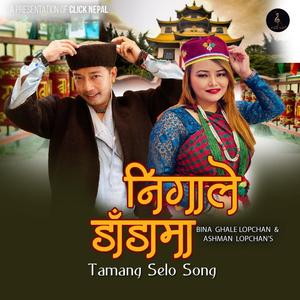 Nigale Dandama Tamang Selo (feat. Bina Ghale Lopchan)