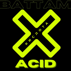 Aurum
