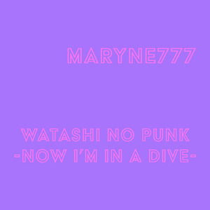 WATASHI NO PUNK -NOW I'M IN A DIVE-