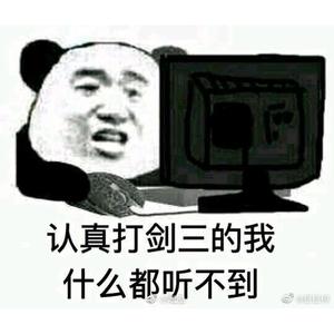 处处输（剑三版处处吻）