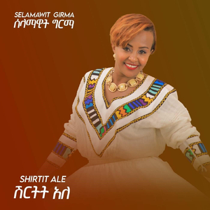 Shirtit Ale
